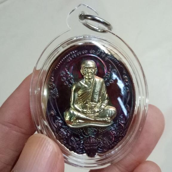 rian lp moon wat banjan
