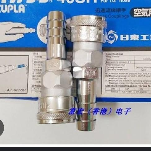 Quick coupler Coupling angin 20 SH NITTO KOHKI - Selang 5/16"