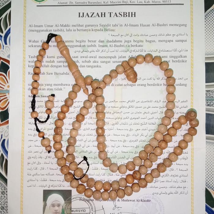 Tasbih kayu Bidara  + Benang Kiswah + Ijazah