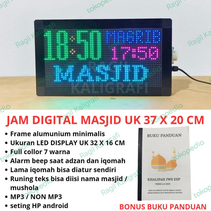 Jam masjid d ital ful color uk 35 20 cm siap pasang - NON MP3, DOBEL KAYU