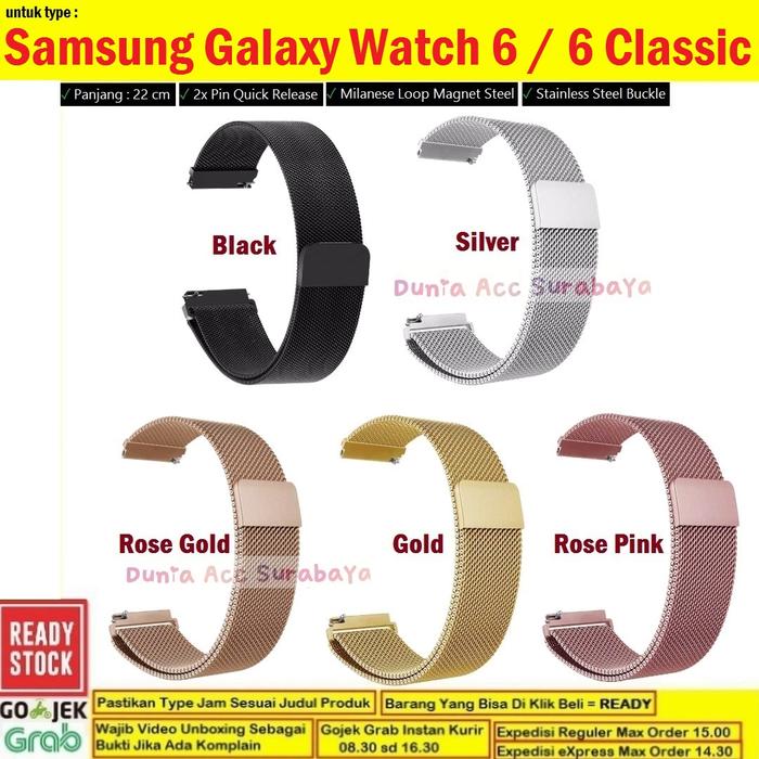 Milanese Loop Strap Magnet Besi Samsung Galaxy Watch 6 / Classic M02