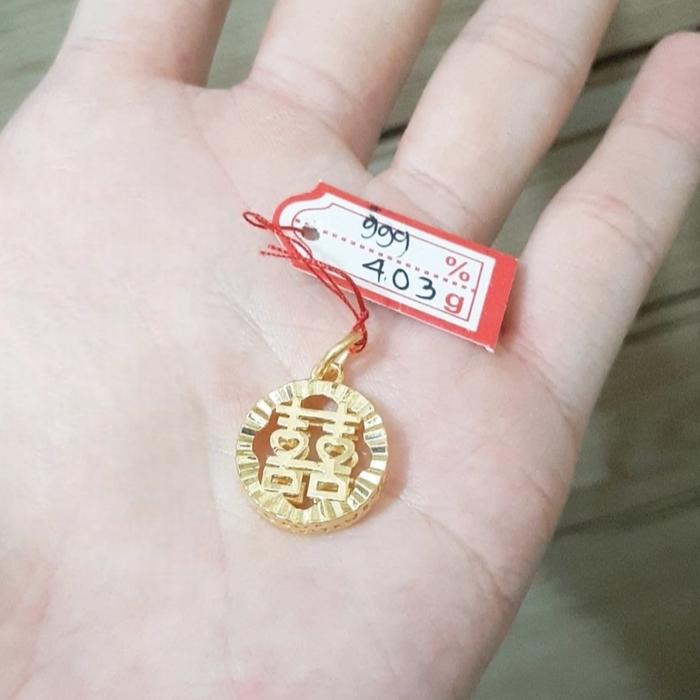 Liontin emas 24k xuang xi bulat