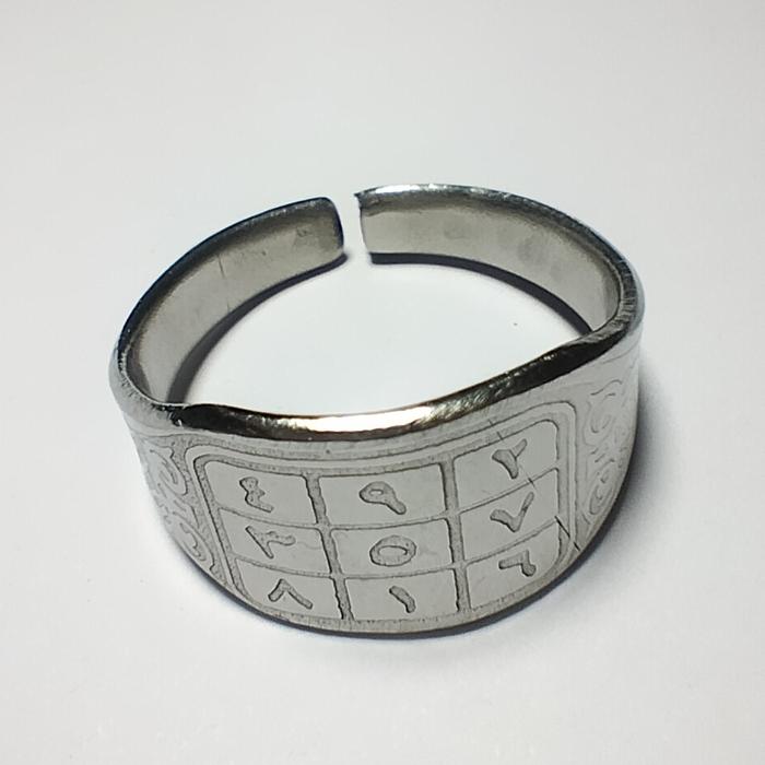 Cincin Wafak Alzahra