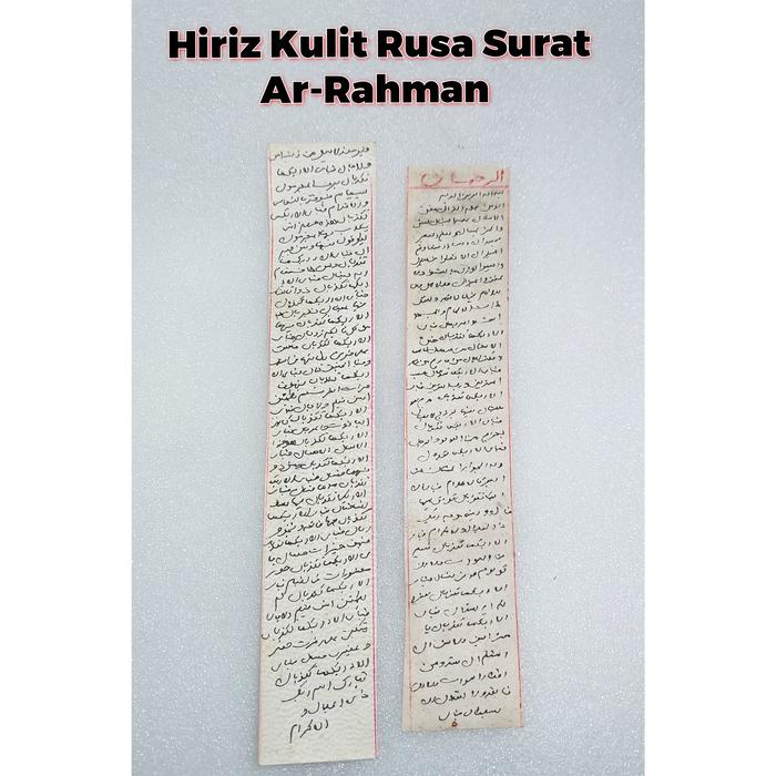 Khiriz / Hiriz Kulit Rusa Surat Ar-Rahman Asli Dari Iran