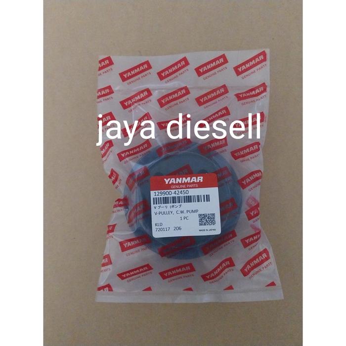 V PULLEY 129900-42450