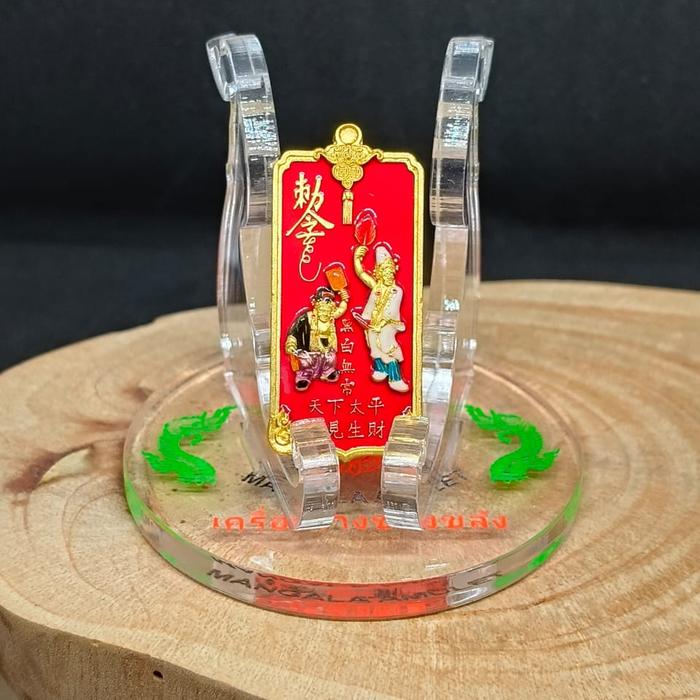 Liontin Rian Tuajiyapek Lp Yit Merah