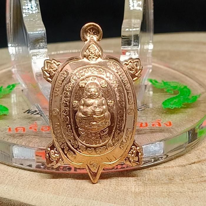 Liontin Rian Luang Pu Liu, Wat Rai Taeng Thong