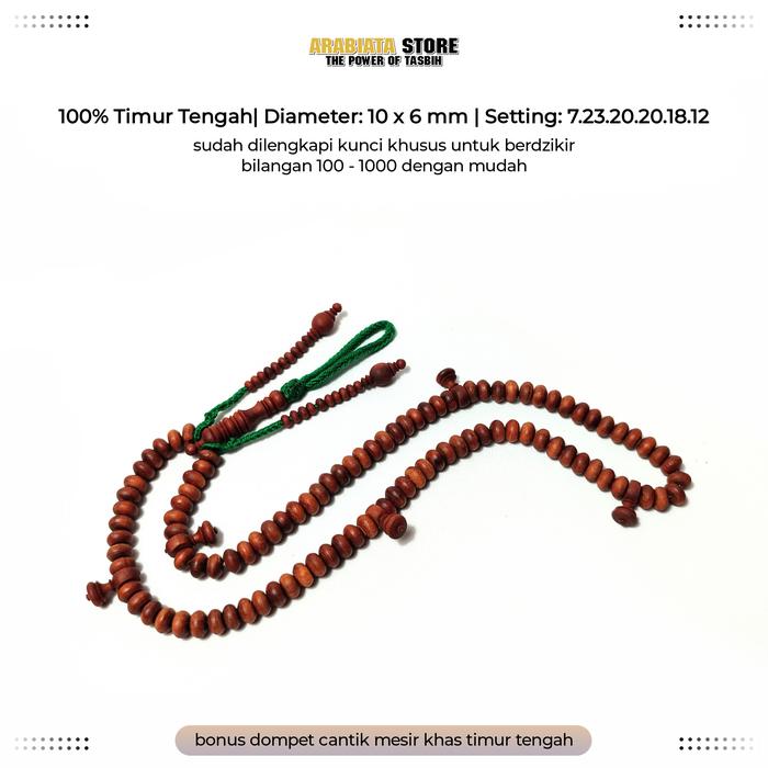 Tasbih Unab Unnab Fez Maroko Ori