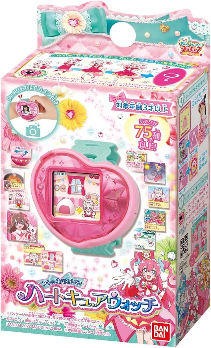 Delicious Party Pretty Cure Heart Cure Watch