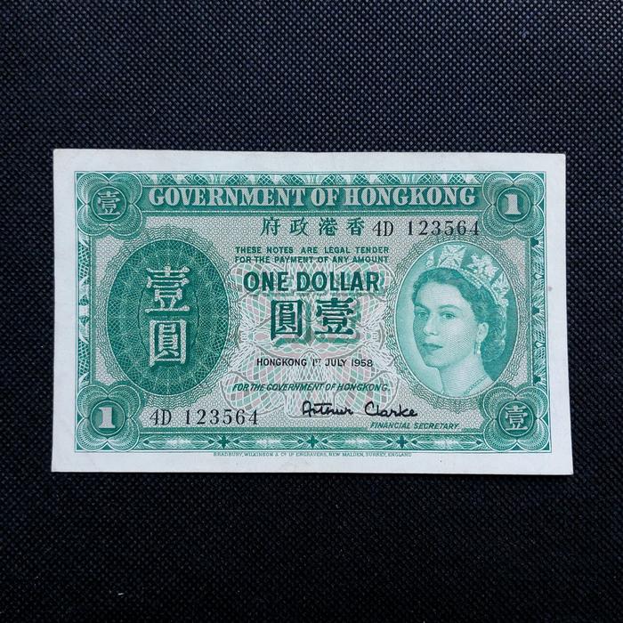 Uang Kuno 1 Dollar Hongkong Queen Elizabeth Tahun 1958 Almost Ascending 123564