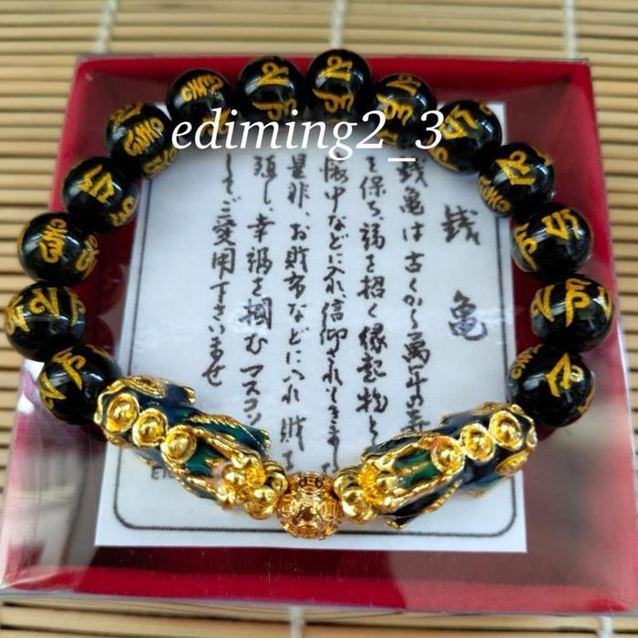 GELANG HOKI 2 PIXIU 3D CHANGE COLOR SIMBOL KEBERUNTUNGAN