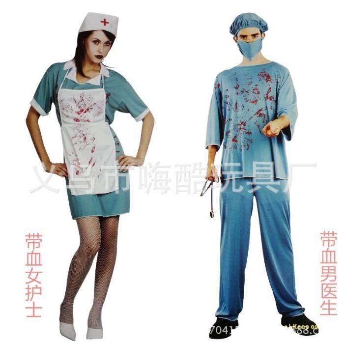 Baju Kostum Dokter Suster Blue Pakaian Cosplay Profesi Malpraktek Hantu Halloween