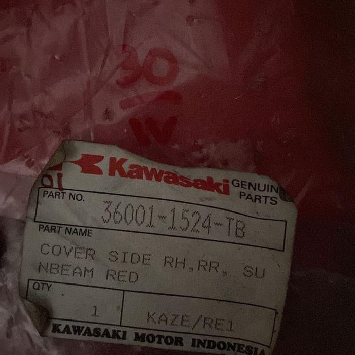 Cover aki kaze warna merah