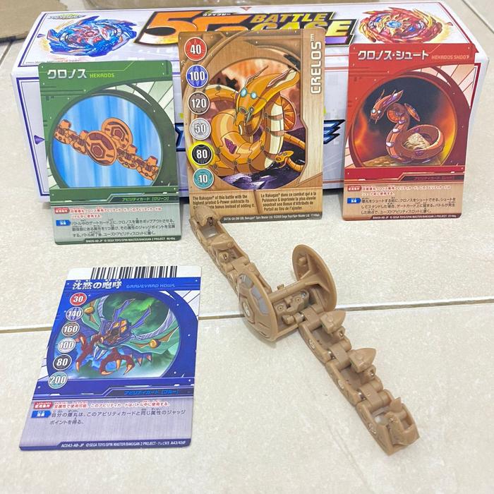 Bakugan bakutrap Hexados subterra original