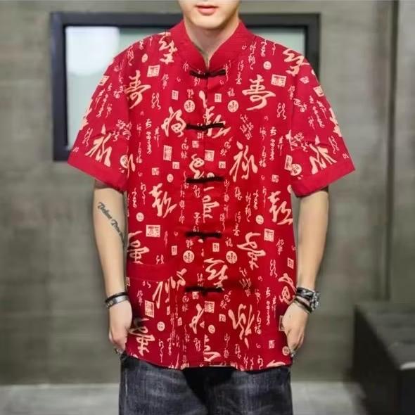 BAJU IMLEK PRIA KEREN KEMEJA SHANGHAI CHINA CHEONGSAM BAHAN PREMIUM TULISAN HURUF MANDARIN EMAS BAJU