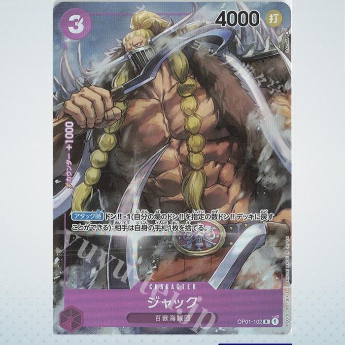 One Piece Jack PR Parallel Rare OP01