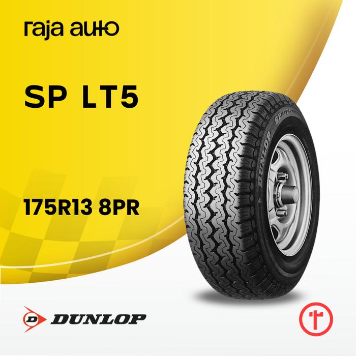 Ban Mobil Dunlop SP LT5 175-13 8PR R13 Angkutan Pick Up Grand Max