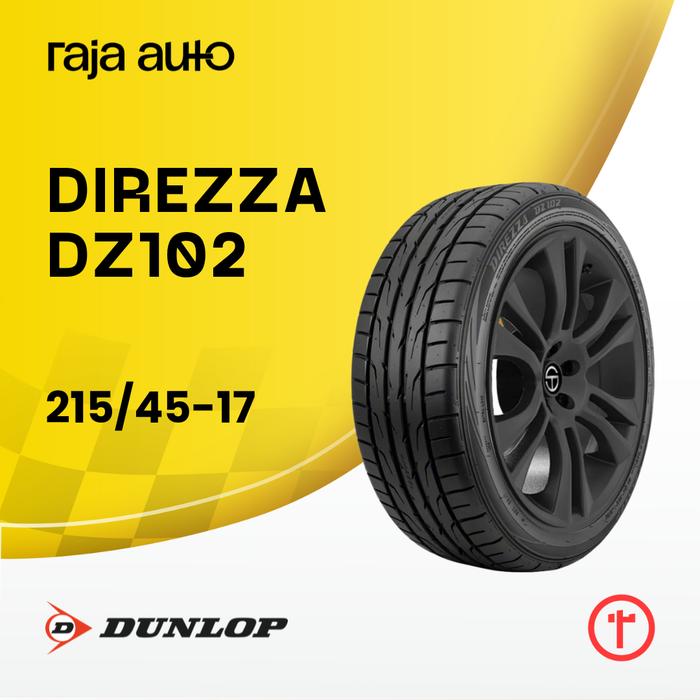 Ban Mobil Dunlop Direzza DZ102 215/45-17 R17 87W