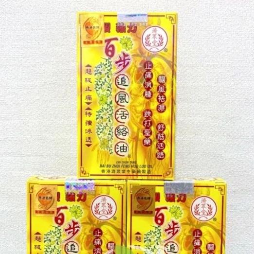 CHI CHUN TANG BAI BU ZHUI FENG HUO LUO OIL MINYAK URUT AJAIB UNTUK KESELEO MEMAR PEGALINU OTOT SENDI