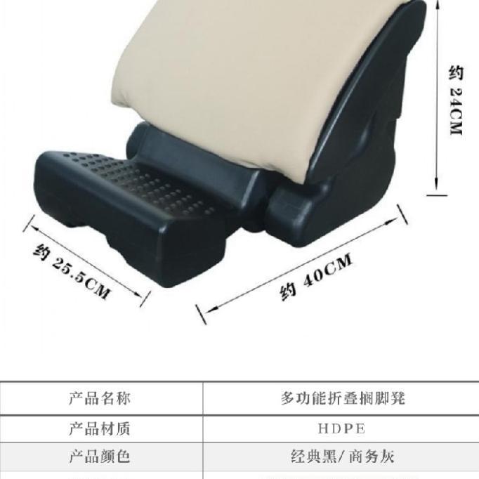 Diskon Car Seat Foot Rest / Tatakan Kaki Mobil Rileks