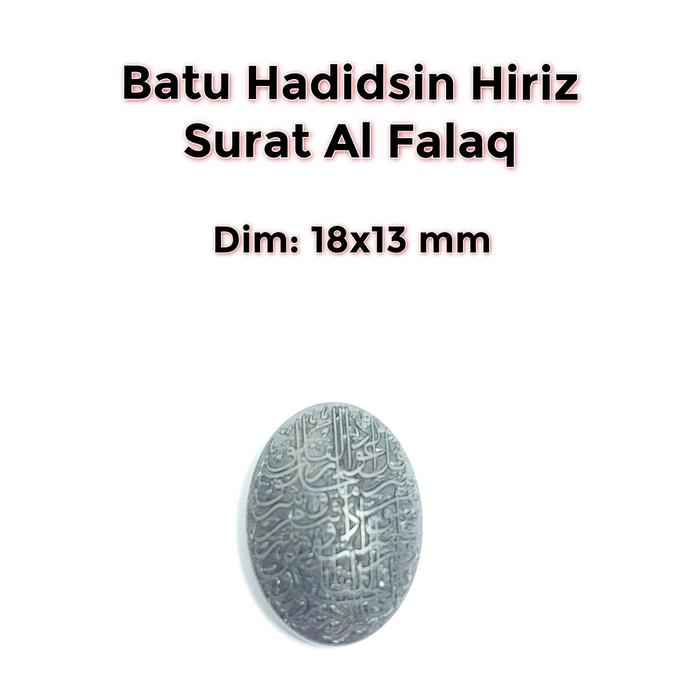 Batu Hadidsin Hiriz Surat Al Falaq