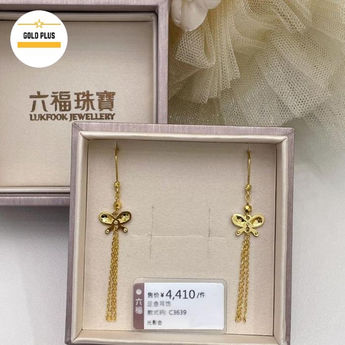 Anting emas 24 k hongkong