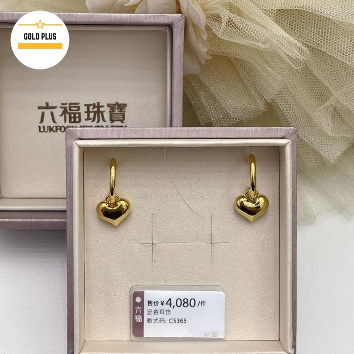 anting hongkong emas 24k love