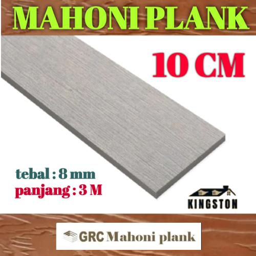 GRC MAHONI PLANK 10 CM x 300 CM - Lisplank Serat Kayu Datar - Papan Lisplang Serat Kayu