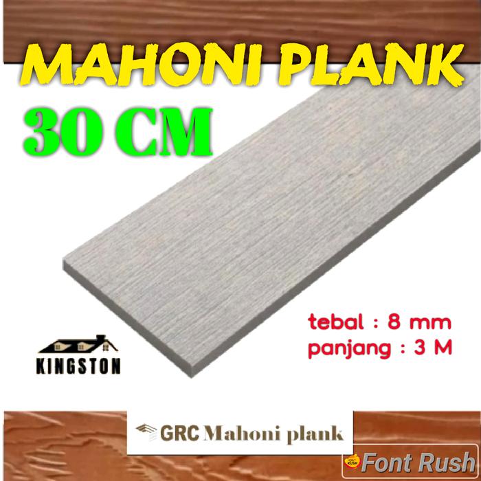 GRC MAHONI PLANK 30CM - Papan Lisplang Grc Serat Kayu - Papan Fiber Semen