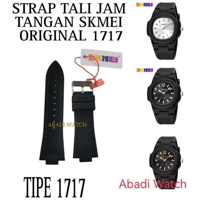 STRAP TALI JAM TANGAN SKMEI ORIGINAL 1717 SKMEI 1717 SK 1717 SK1717 ORIGINAL
