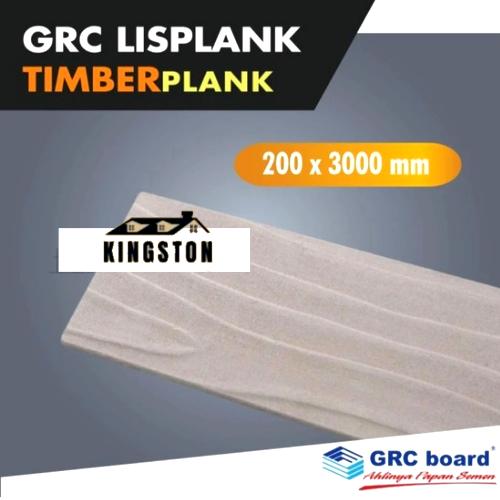 GRC TIMBERPLANK 20CM x 300CM x 8mm - Lisplang Grc - papan Lisplank