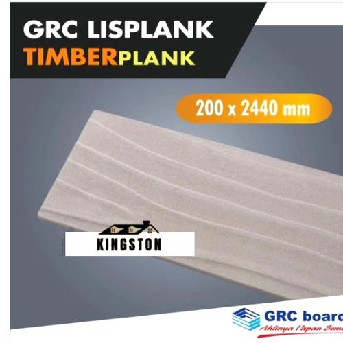 GRC TIMBERPLANK 20CM x 244CM x 8mm - Lisplank Grc Serat Kayu - Papan Lisplang - Grc Wood Plank
