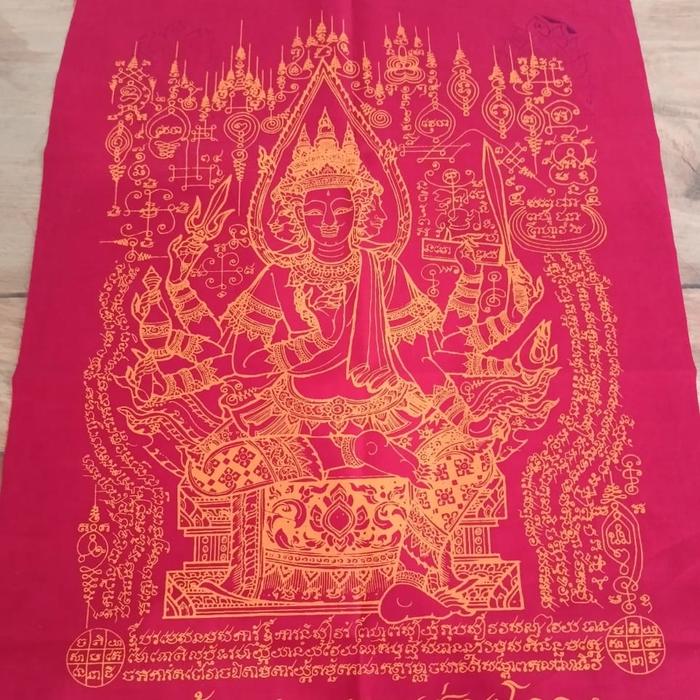 YANT PHRAPHROM MILLIONAIRE