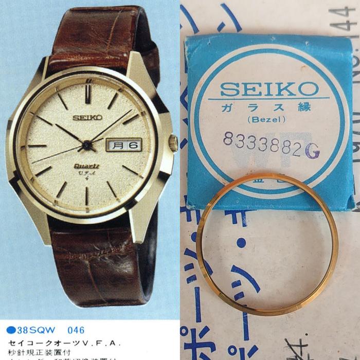 8333882 G Gold BEZEL Seiko VFA 3823-7040 King KS 5626-7100/7140/7150