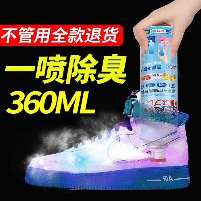 ADA 260ml Spray Penghilang Bau Sepatu Model Jepang / Penghilang Bau Lemari / Shoe Deodorant