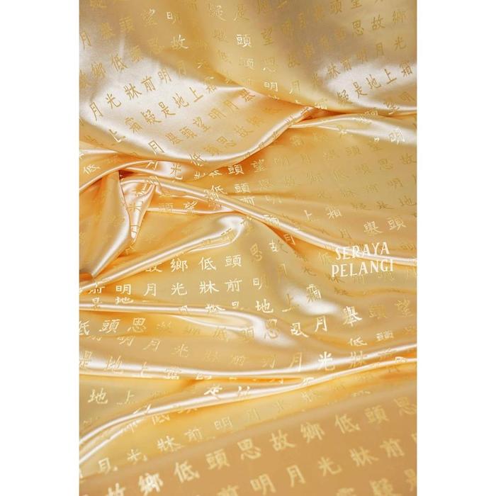 [ TERMURAH ] [METERAN] SATEN CINA Motif Tulisan/Huruf | Baju Cheongsam | Kain Meteran | Chongsam | C