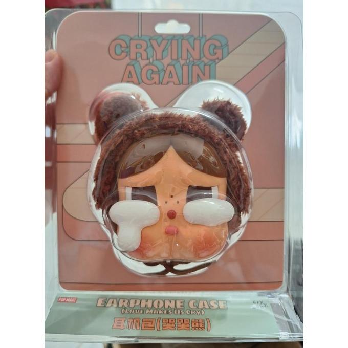 Popmart Crybaby Keychain Pouch