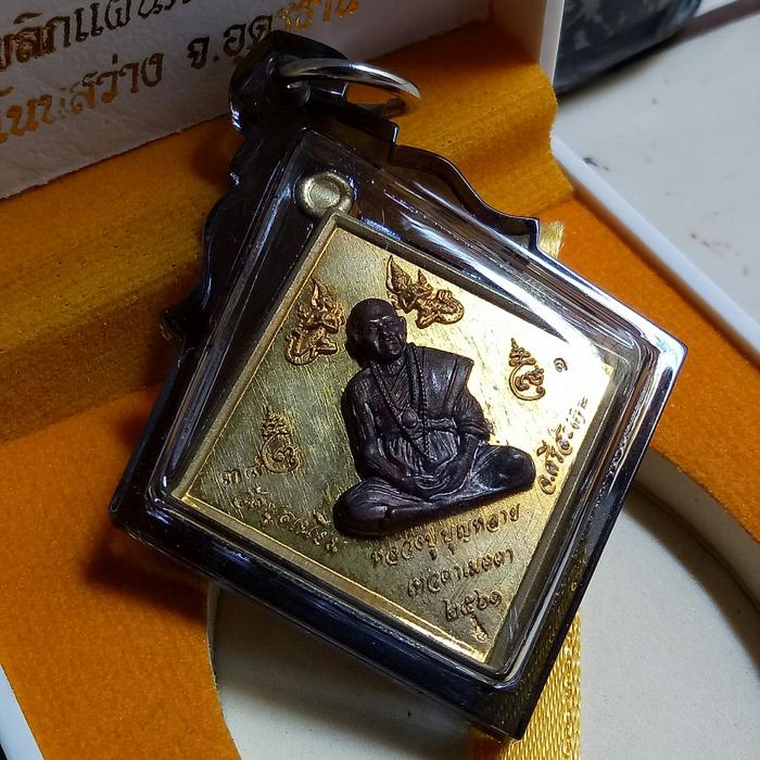 rian phra phrom lp boonlaiy 2561