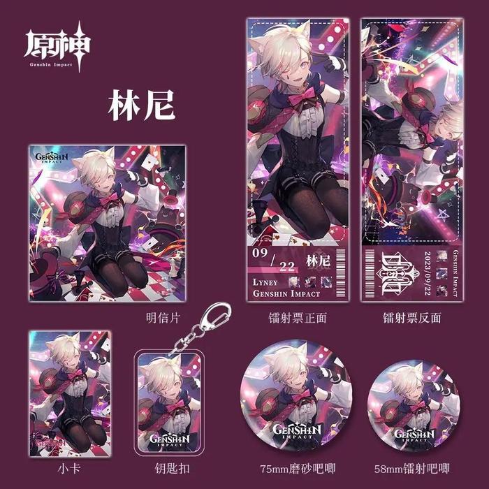 Lyney Genshin Impact Anime Keychain Pendant Bookmark Laser Tickets Button Laser Brooch Badge Postcar