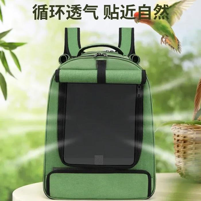Parrot Exclusive tgoing Bag Xuanfeng Pet Shoulder Breathable Bird Walking Tiger Skin Peony Portable 