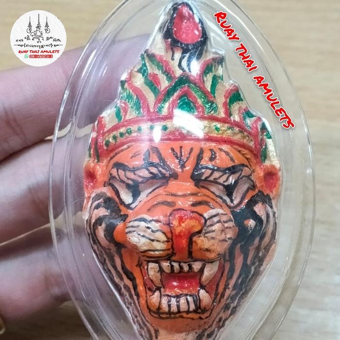 Pu Chao Saming Prai Amulet Thai
