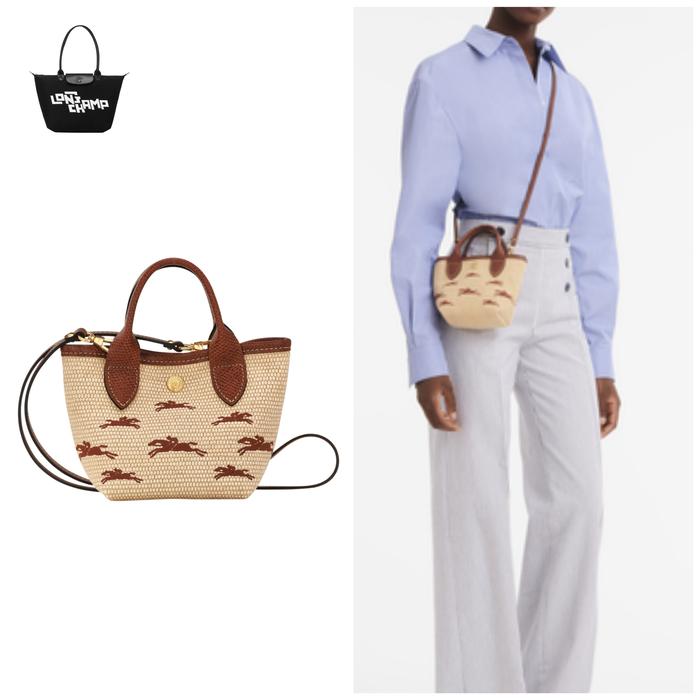 Lc Le Panier Pliage Basket XS / Brown