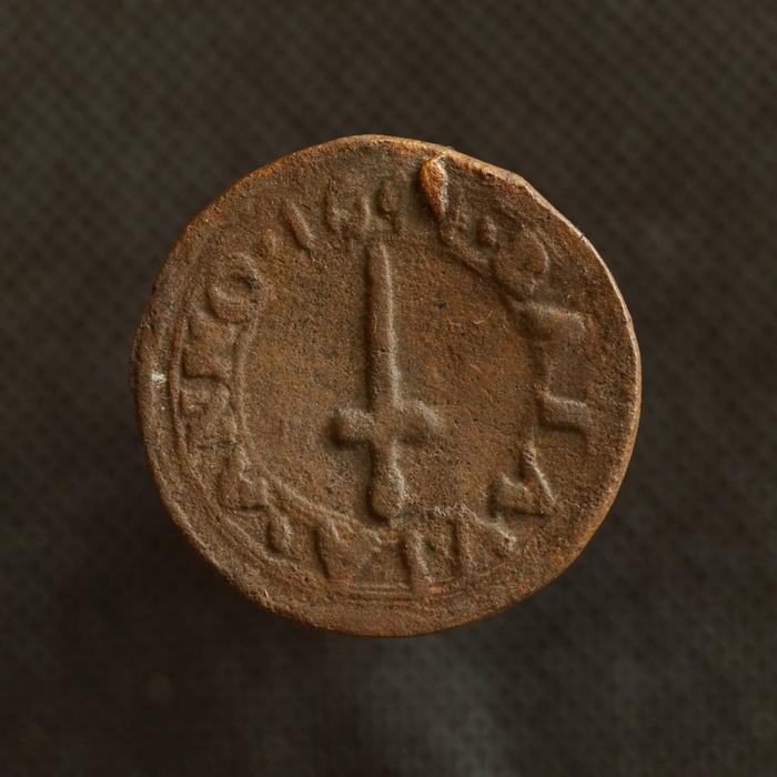 (Super Rare!) Uang Koin VOC 1/2 Stuiver Batavia Anno Tahun 1644