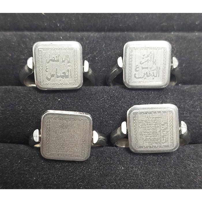CINCIN SUNNAH HIRIZ AL-QUR'AN ASLI DARI IRAN