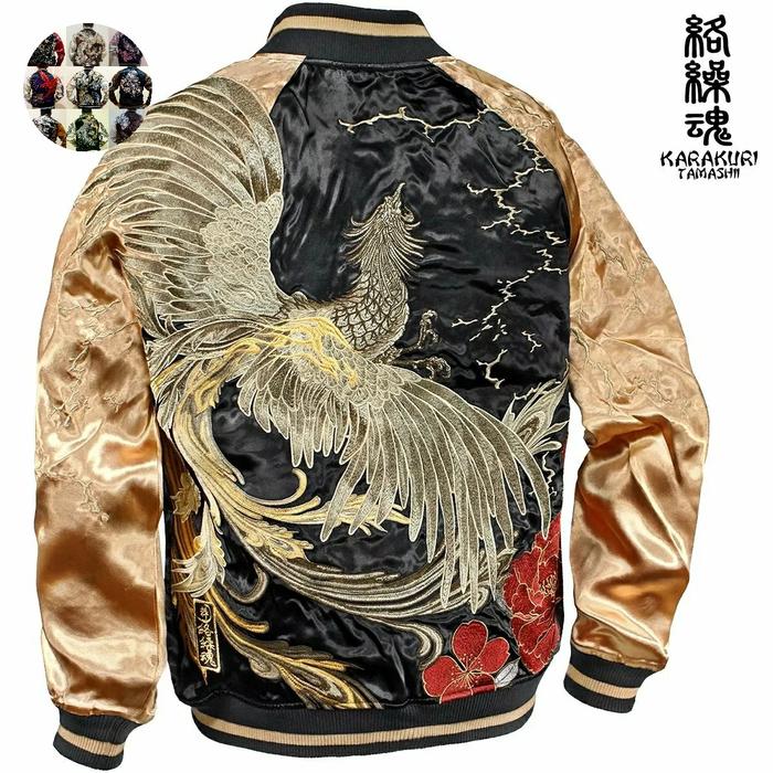 PHOENIX SUKAJAN REVERSIBLE KARAKURI TAMASHII JAPAN ORIGINAL IMPORT