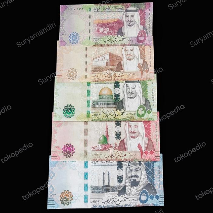Set Uang Riyal Arab Saudi (2016~) Souvenir Replika