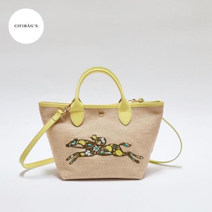 SALE!! LC LE PANIER PLIAGE BASKET SMALL CANVAS YELLOW 20/32x20x13