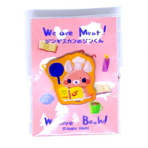 We Love Books! Pin Badge - Matagi no Momiji Chan ( Bros / JP Rare )