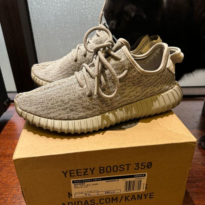 Adidas Yeezy Boost 350 Moonrock [VINTAGE] ORIGINAL BEKAS / SECOND