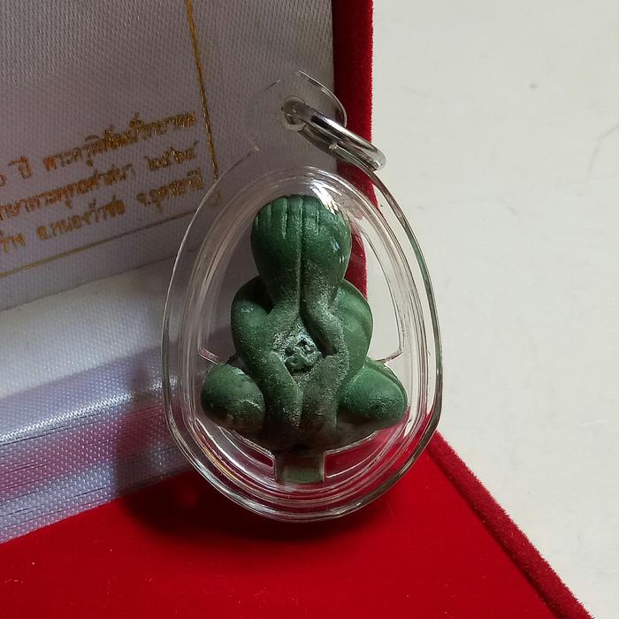 phra pidta keaw morakot ( uncut )